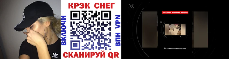 Виды наркоты Шахунья COCAIN Амфетамин Канабис Меф мяу мяу