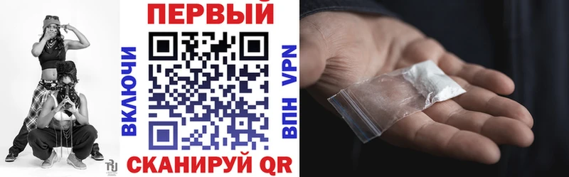 АМФЕТАМИН VHQ  Шахунья 