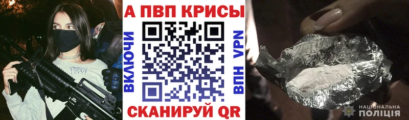 Alfa_PVP кристаллы  гидра ONION  Шахунья  продажа наркотиков 