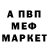 Alpha-PVP СК Marina Thilmann