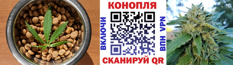 Печенье с ТГК конопля  Шахунья 