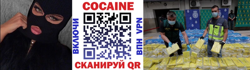 купить наркоту  Шахунья  Cocaine Перу 