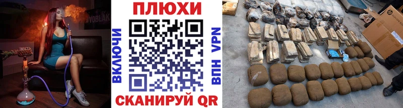 Гашиш hashish  Шахунья 