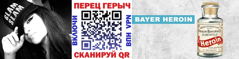 ГЕРОИН гречка  что такое наркотик  Шахунья 