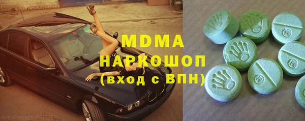 соль курить ск Волоколамск