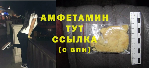 винт Волосово