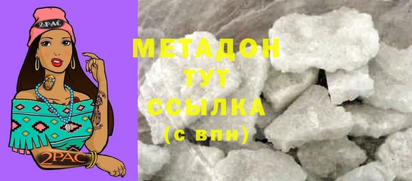 ALPHA PVP Володарск