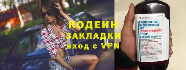 соль курить ск Волоколамск