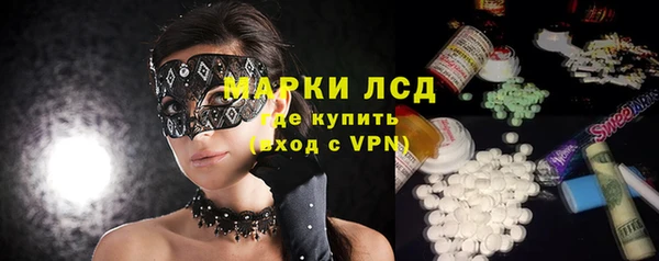 ALPHA PVP Володарск