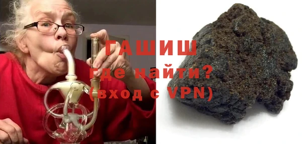 ALPHA PVP Володарск