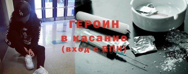 ALPHA PVP Володарск