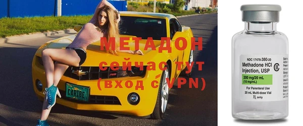 ALPHA PVP Володарск