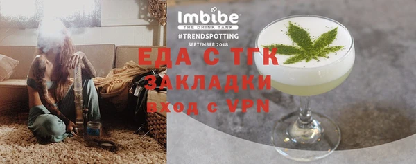 ALPHA PVP Володарск