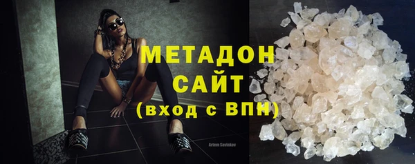 ALPHA PVP Володарск