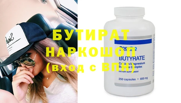 винт Волосово
