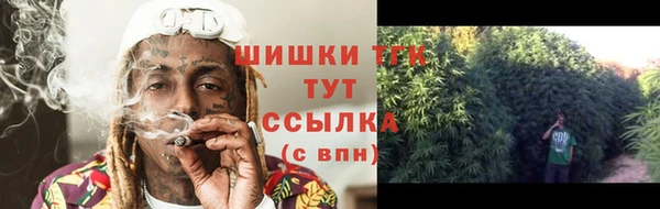соль курить ск Волоколамск