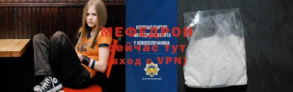 винт Волосово