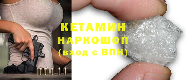 соль курить ск Волоколамск