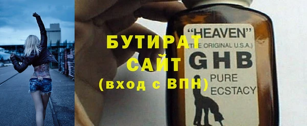 винт Волосово