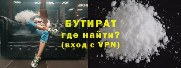 ALPHA PVP Володарск