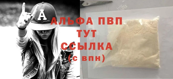 соль курить ск Волоколамск
