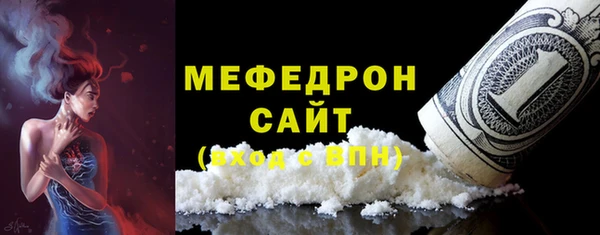 соль курить ск Волоколамск