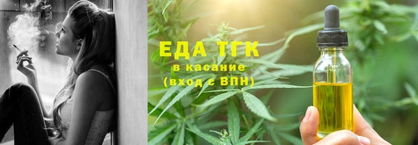 соль курить ск Волоколамск
