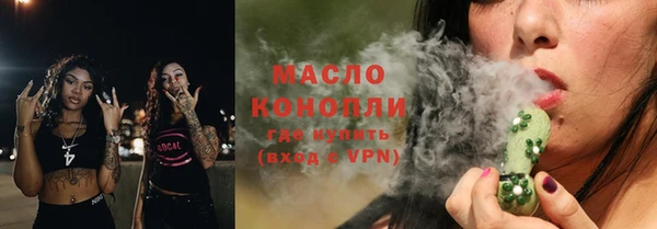 соль курить ск Волоколамск