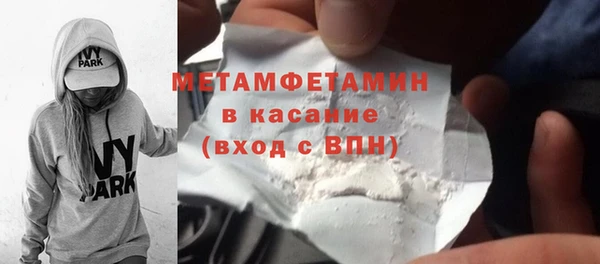 винт Волосово