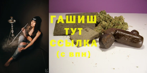 соль курить ск Волоколамск
