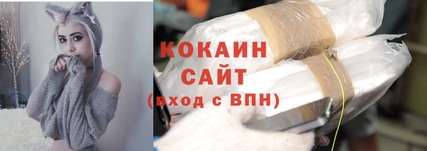 соль курить ск Волоколамск