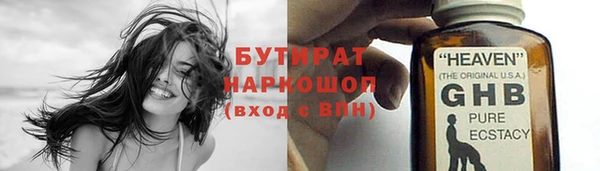 винт Волосово