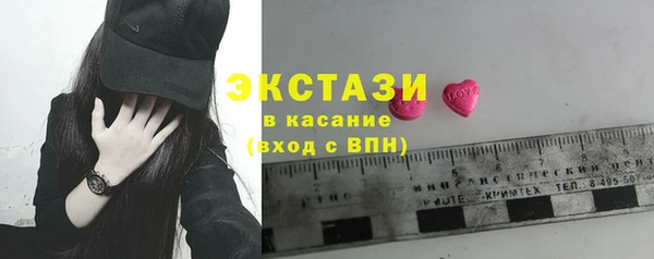 ALPHA PVP Володарск