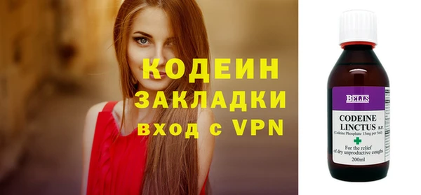винт Волосово