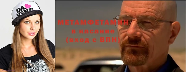 ALPHA PVP Володарск