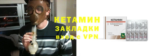 ALPHA PVP Володарск