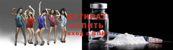 соль курить ск Волоколамск