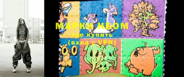 винт Волосово