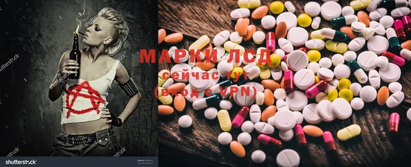 винт Волосово