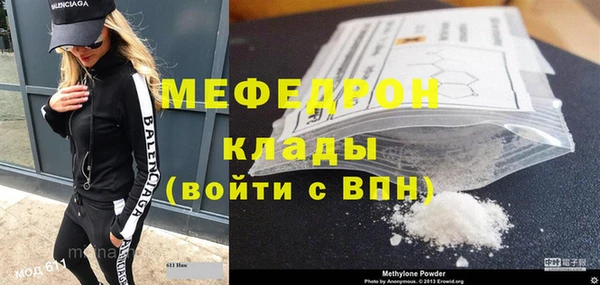 соль курить ск Волоколамск