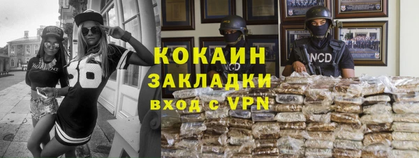 соль курить ск Волоколамск