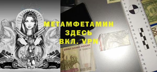 соль курить ск Волоколамск