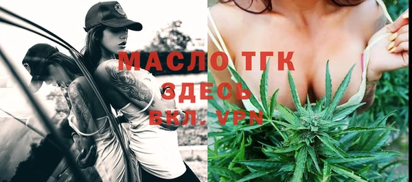 эйфоретик Вязники