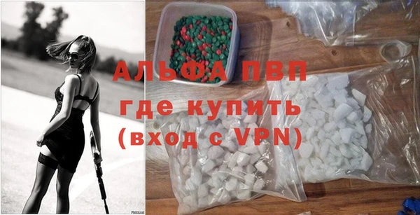 винт Волосово