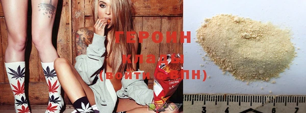 соль курить ск Волоколамск