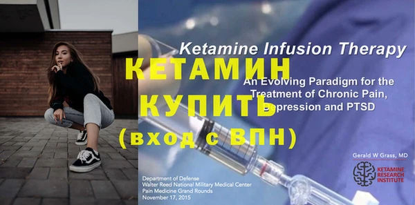 винт Волосово