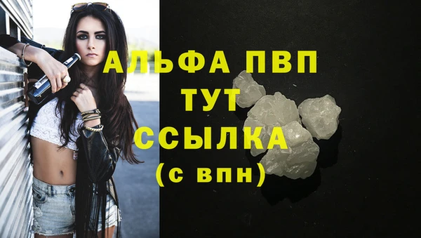 винт Волосово