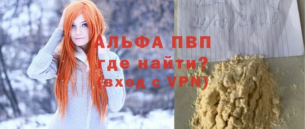 винт Волосово