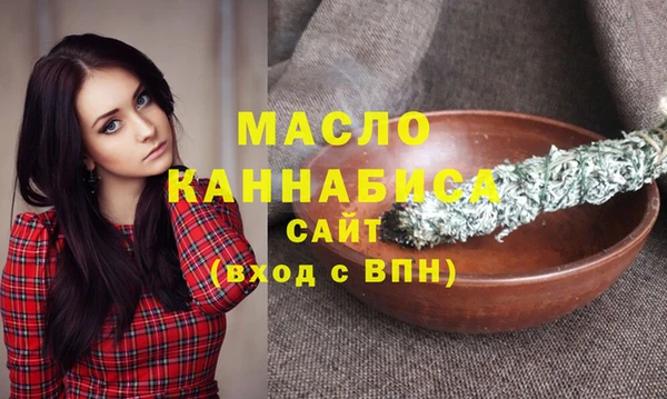 соль курить ск Волоколамск