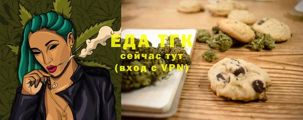 ALPHA PVP Володарск